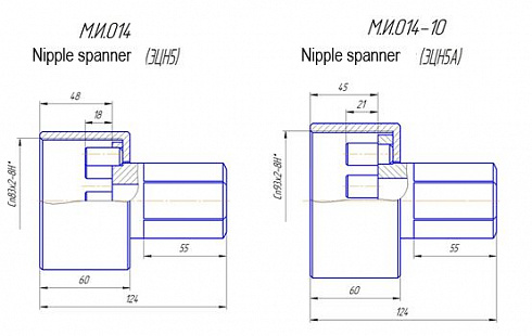 M.I.014 Loosening spanner for ESP nipple