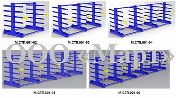 M.STL.001 ESP housing storage rack