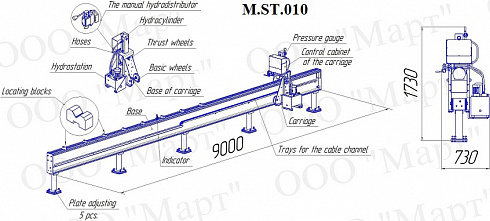 M.ST.010 Shaft straightening bench