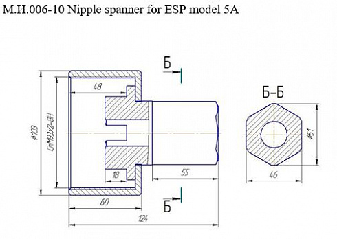 M.I.006 ESP nipple spanner