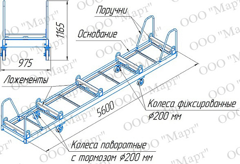 М.Т.033 Тележка для перевозки УЭЦН